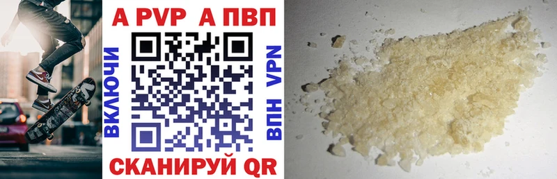 дарнет шоп  Фрязино  MEGA как зайти  А ПВП Crystall 