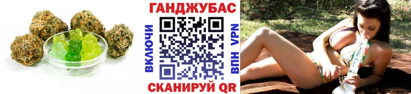 Canna-Cookies марихуана  Фрязино 