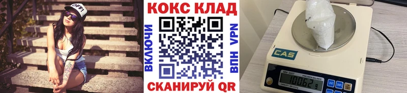 КОКАИН 97%  Фрязино 