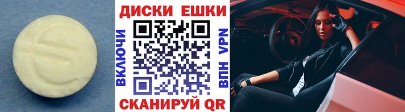 Экстази 280мг  где купить наркотик  Фрязино 