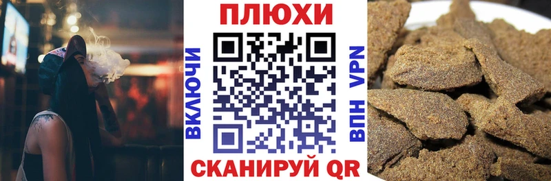 Гашиш хэш Фрязино
