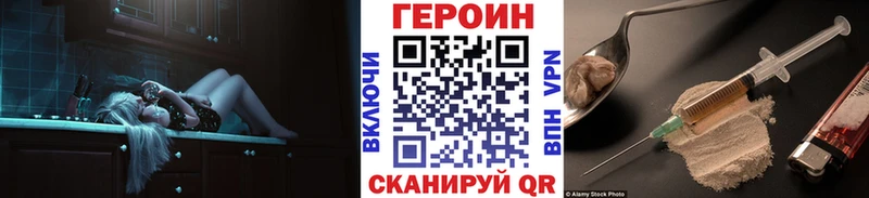 хочу наркоту Фрязино Героин Афган