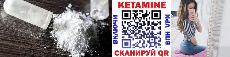 где продают наркотики  Фрязино  OMG ССЫЛКА  Кетамин VHQ 