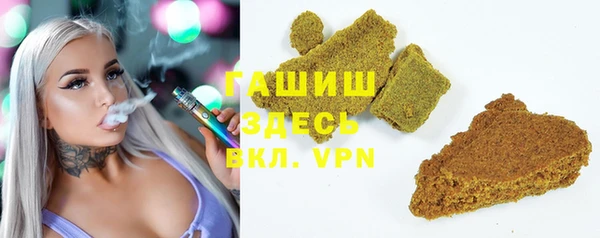 стафф Абаза