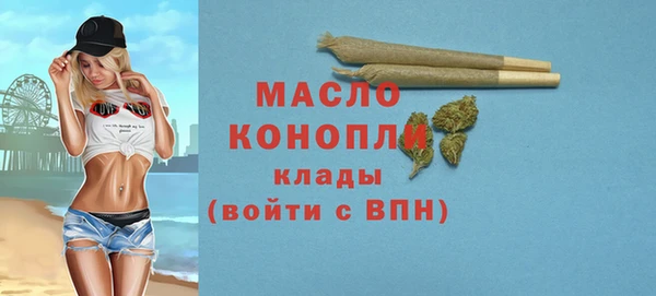 стафф Абаза