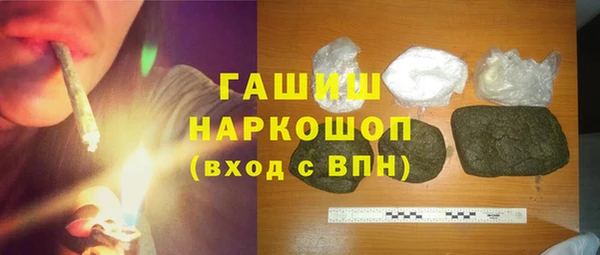 молекула духа Абинск