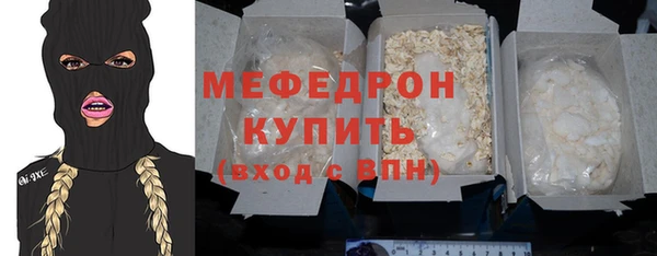 таблы Абдулино