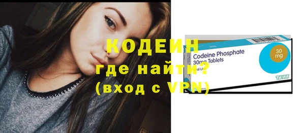 стафф Абаза
