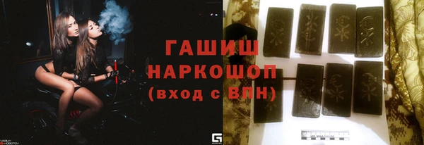 молекула духа Абинск
