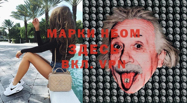 мефедрон мука Нягань