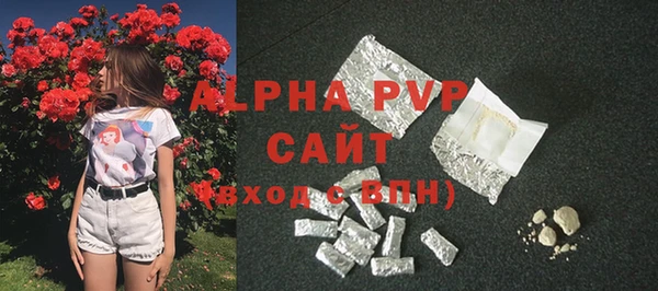 apvp Нязепетровск