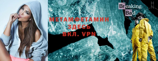 стафф Абаза
