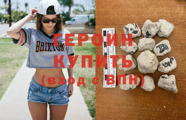 мефедрон мука Нягань