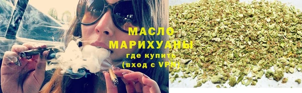 альфа пвп VHQ Михайловка