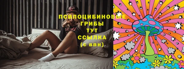 таблы Абдулино