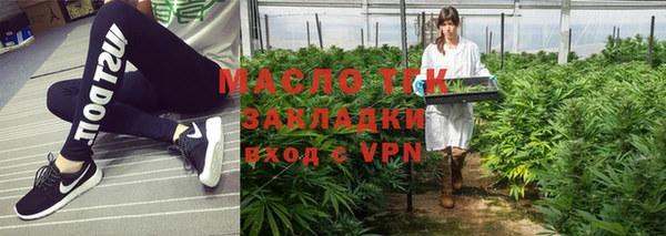 молекула духа Абинск