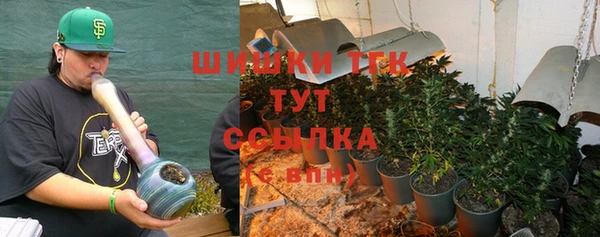 мефедрон мука Нягань