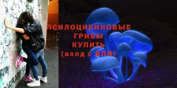 таблы Абдулино