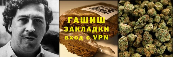молекула духа Абинск