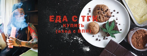 стафф Абаза