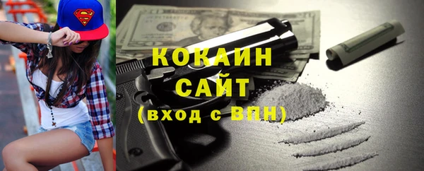 стафф Абаза