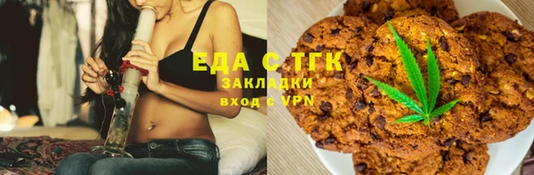 таблы Абдулино