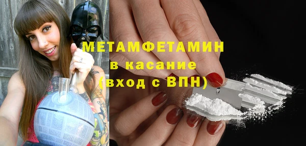 таблы Абдулино