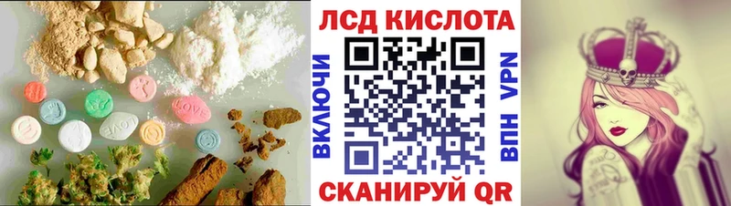 Лсд 25 экстази ecstasy Фрязино