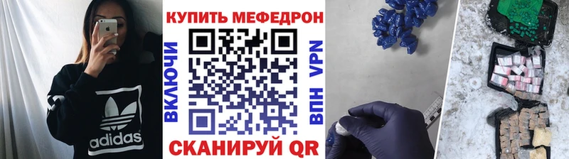 Мефедрон mephedrone  Фрязино 