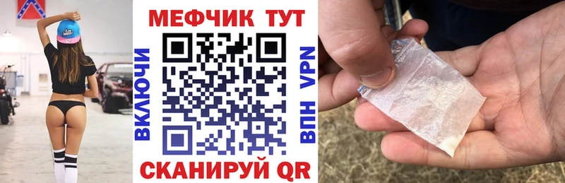 Меф мука Фрязино