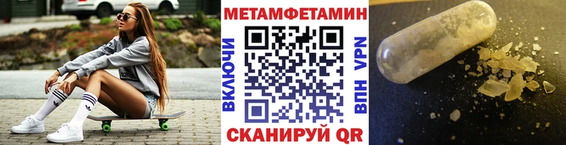 Первитин Декстрометамфетамин 99.9%  Фрязино 
