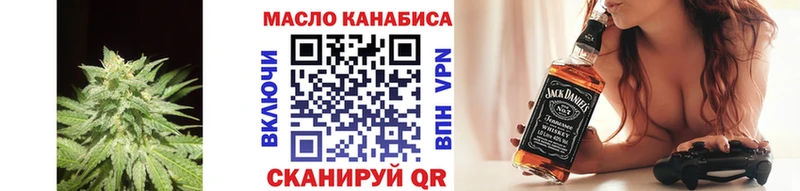 mega ССЫЛКА  Фрязино  Дистиллят ТГК жижа 